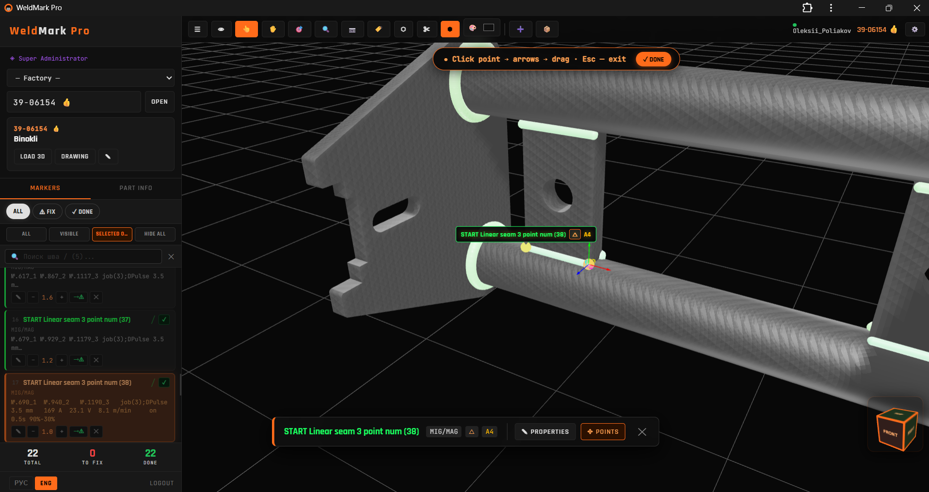 WeldMark Pro — Ekrānattēls 6